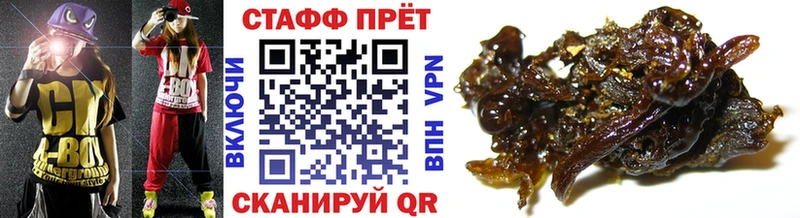 Купить закладку Бошки Шишки  МЕФ  СОЛЬ  ГАШИШ  COCAIN  Петровск-Забайкальский