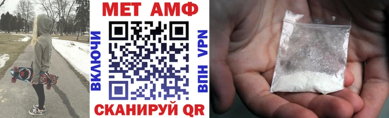 АМФЕТАМИН Розовый  Купить закладки  Петровск-Забайкальский 