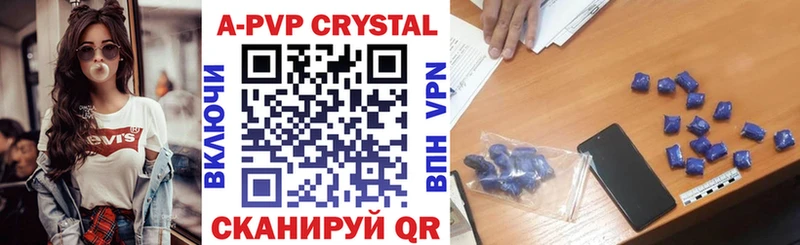 Alpha PVP Соль  Купить где  Петровск-Забайкальский 