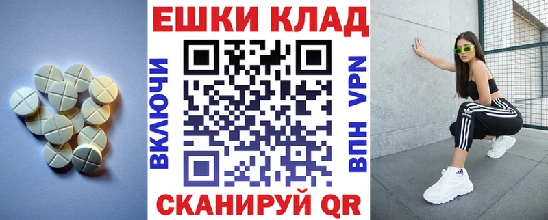 ЭКСТАЗИ Philipp Plein  Купить где  Петровск-Забайкальский 
