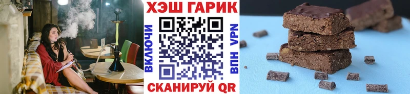 Купить где  Петровск-Забайкальский  ГАШИШ AMNESIA HAZE 