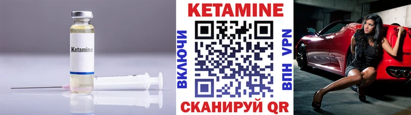 КЕТАМИН ketamine  Купить  Петровск-Забайкальский 