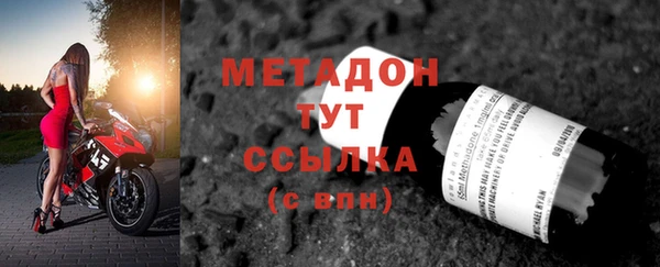 герыч Елизово