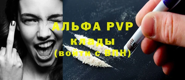 герыч Елизово