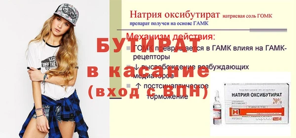 метадон Елабуга