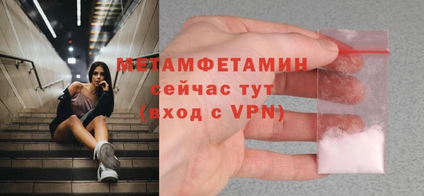 герыч Елизово