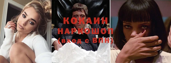 мдма Заводоуковск