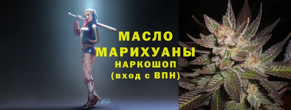 герыч Елизово