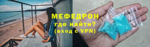 герыч Елизово