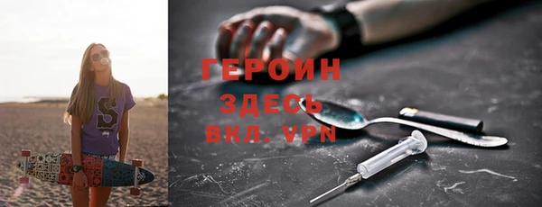 метадон Елабуга