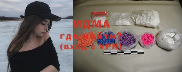герыч Елизово