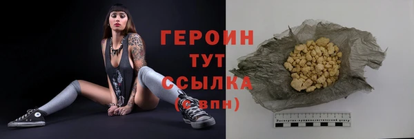 герыч Елизово