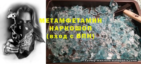 синтетический гашиш Заволжск