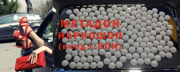 метадон Елабуга