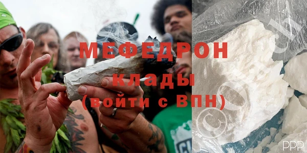 mdpv Ельня