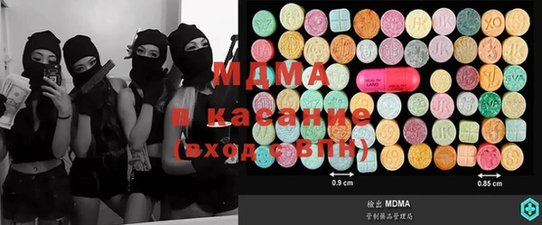 стаф Заволжье