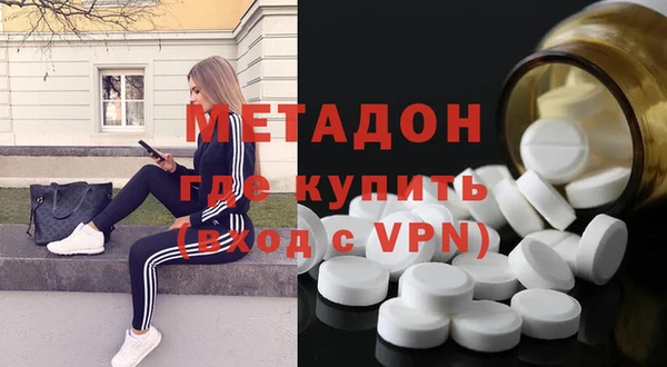 метадон Елабуга