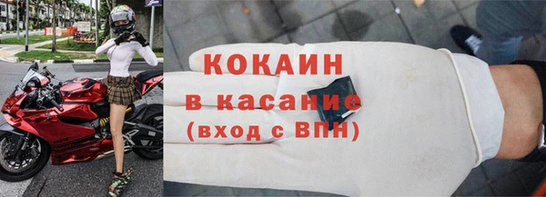 герыч Елизово