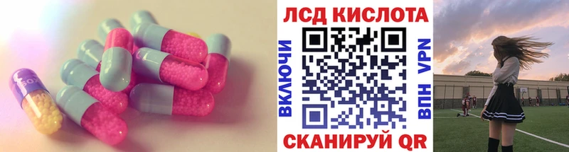 ЛСД экстази ecstasy Петровск-Забайкальский