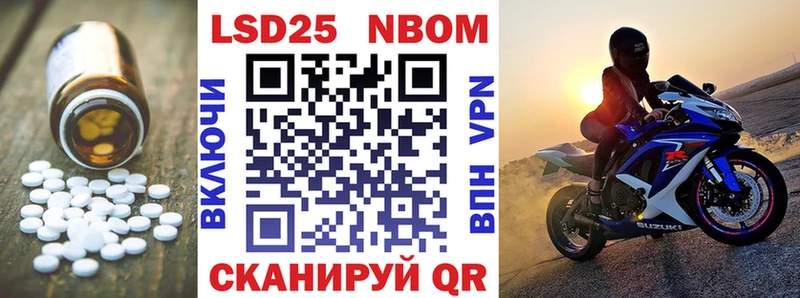 Лсд 25 экстази кислота  Купить закладки  Петровск-Забайкальский 