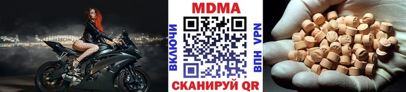 Купить  Петровск-Забайкальский  МДМА crystal 