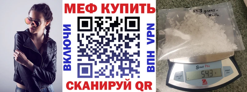 Мефедрон мяу мяу  Купить закладки  Петровск-Забайкальский 