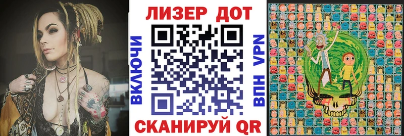 Купить где  Петровск-Забайкальский  Марки NBOMe 1,8мг 
