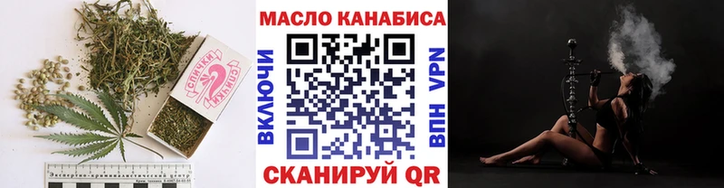 ТГК жижа  Купить где  Петровск-Забайкальский 