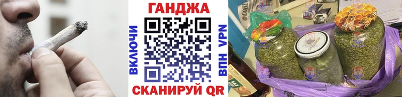 Конопля сатива  Купить  Петровск-Забайкальский 